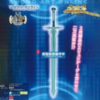 Sword Art Online: Kirito\'s Sword PVC (50cm)