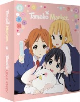 Tamako Market/Tamako Love Story: Collector\'s Edition Box Set