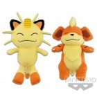 Pehmolelu: Pokemon - Growlithe (24cm)