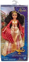 Disney Princess: Aladdin - Dalia (28cm)