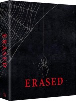 Erased: Part 2 - Collector\'s Edition
