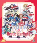 Revue Starlight (Blu-ray)