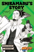 Naruto: Shikamaru\'s Story - Mourning Clouds