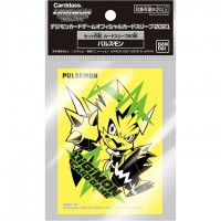 Korttisuoja: Digimon Art Sleeve Pulsemon (60kpl)