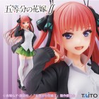 Figuuri: The Quintessential Quintuplets - Nakano Nino (Coreful) (20cm)