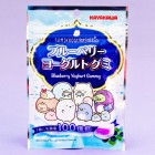 Sumikko Gurashi Blueberry Yoghurt Gummy