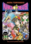 Manga Theater (HC)