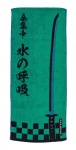 Pyyhe: Demon Slayer - Tanjiro Kamado Hand Towel (34x80)