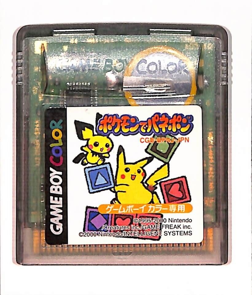 Pokemon Puzzle Challenge (JAPAN) (loose) GBC (Käytetty)  - Retro -  Puolenkuun Pelit pelikauppa