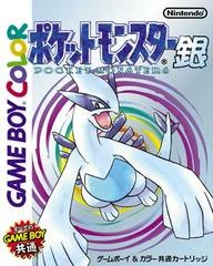 Pokemon Silver GBC (JAPAN) (loose) (Käytetty)  - GameBoy -  Puolenkuun Pelit pelikauppa