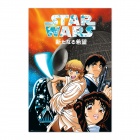 Juliste: Star Wars Manga - A New Hope (61x91,5cm)