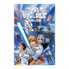 Juliste: Star Wars Manga - The Empire Strikes Back (61x91,5cm)