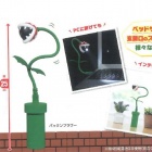 Lamppu: Super Mario - Piranha Plant USB Light (25cm)