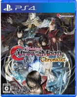 Bloodstained: Curse Of The Moon Chronicles (Import)