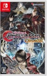 Bloodstained: Curse Of The Moon Chronicles (Import)