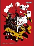 Sleeves: Digimon Art Sleeves - Omnimon Alter-S (60)