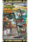 Karkki: My Hero Academia - Candy With Character Card
