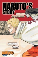 Naruto: Naruto\'s Story - Uzumaki Naruto and the Spiral Destiny