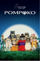 Pompoko (Suomi) (Blu-ray)