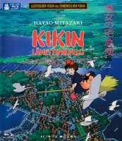 Kikin Lhettipalvelu (Blu-ray)