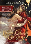 Heaven Official's Blessing: Tian Guan Ci Fu Novel Vol 8 - Specia