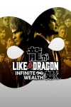 Like a Dragon: Infinite Wealth (EMAIL - ilmainen toimitus)