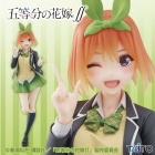 Figuuri: The Quintessential Quintuplets - Nakano Yotsuba (Colorful, 20cm)