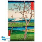 Juliste: Hiroshige - The Outskirts Of Koshigaya (91.5x61cm)
