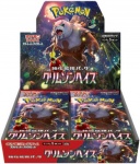 Pokemon TCG: SV5 - Crimson Haze Booster DISPLAY (JP) (30)