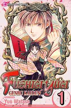 Fushigi Yugi 01: Priestess 2nd Edition