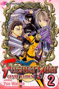 Fushigi Yugi 02: Oracle 2nd Edition