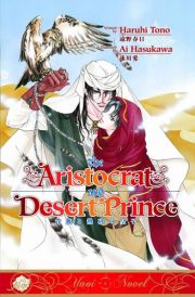 Aristocrat and the Desert Prince Novel