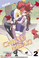 Chikyu Misaki 2