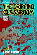 Drifting Classroom 04
