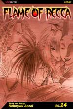 Flame Of Recca 14