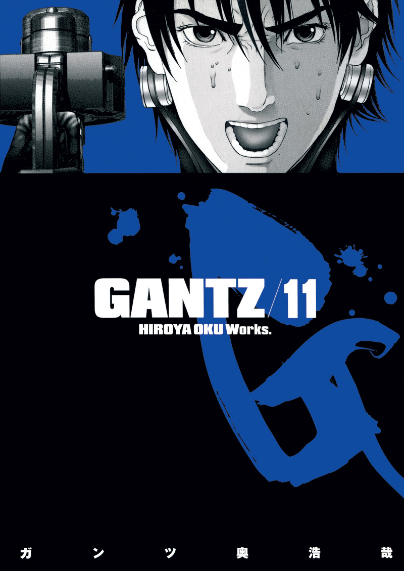 Gantz: 11