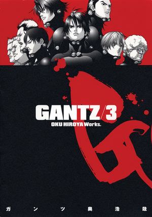 Gantz: 03