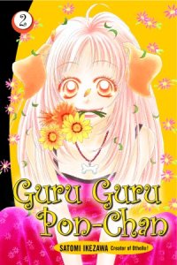 Guru Guru Pon Chan 2