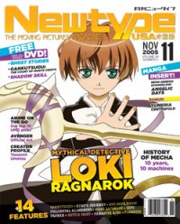 Newtype USA Magazine 11/2005