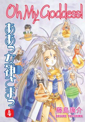 Oh My Goddess 04 Authentic Edition