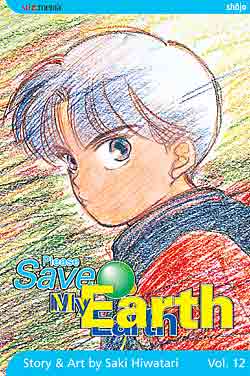 Please Save My Earth, Vol. 12