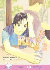 Rin 2