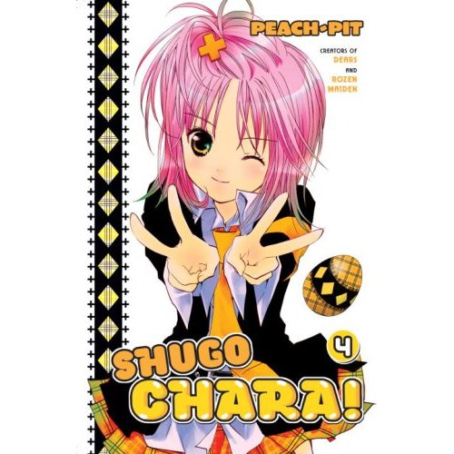 Shugo Chara 04