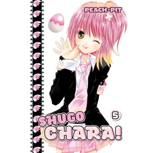 Shugo Chara 05