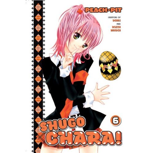 Shugo Chara 06