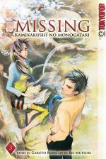 Missing -Kamikakushi no Monogatari 3