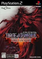 Final Fantasy VII Dirge of Cerberus (käytetty)