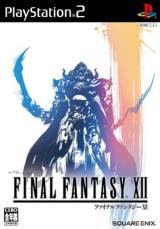 Final Fantasy XII (Kytetty)
