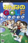 Everybody's Golf (Essentials)